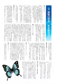 (C94) [T2 ART WORKS (Tony)] Tony MAGAZINE Special Edition (Various)