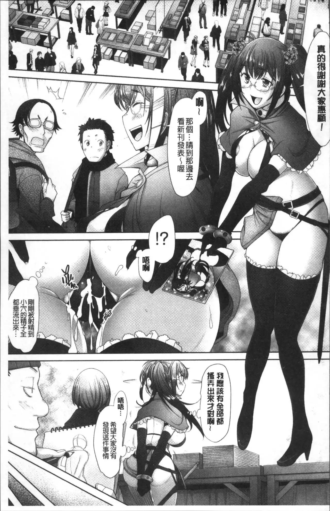 メンブレイプ