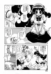 COMIC XO 2007-07 Vol. 14