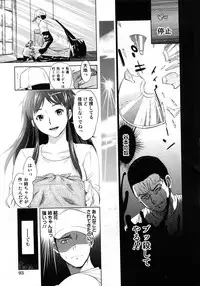 COMIC Himedorobow 2008-04