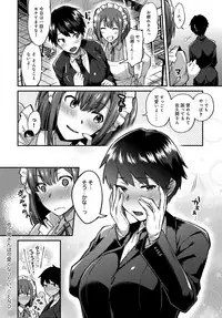 COMIC Anthurium 2019-01 [Digital]