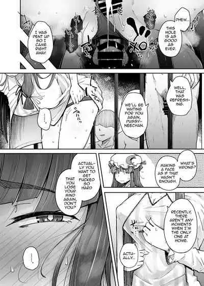 [Jikahatsudensho (flanvia)] Ana to Muttsuri Dosukebe Daitoshokan 3 (Touhou Project) [English] [gentletemptl] [Digital]