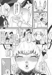 (C90) [AMBIVALENCE (Minazuki Tsuyuha)] Murakumo-gurui (Kantai Collection -KanColle-)