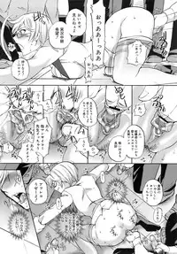 COMIC MEGAPLUS 2007-12 Vol.50