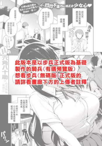 枝垂萤婊堕·下（K记翻译）