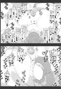 (SC2019 Spring) [Jekyll and Hyde (MAKOTO)] Let's bring a smile to you with a love letter. (THE IDOLM@STER CINDERELLA GIRLS)