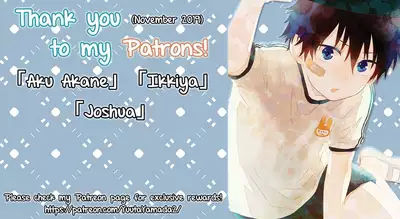 Nichijou no Naka no Hinichijou