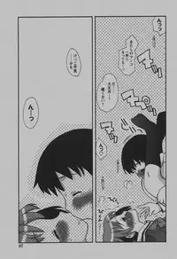 COMIC Hime Dorobou 2007-12