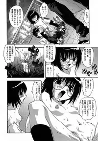 COMIC Hime Dorobou 2009-09