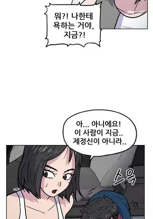 S Zombie Ch.0-30