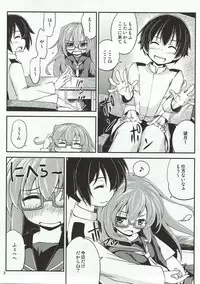 (C91) [Hitsujin Toko (Hitsujin)] Mochizuki to Yasen (Kantai Collection -KanColle-)