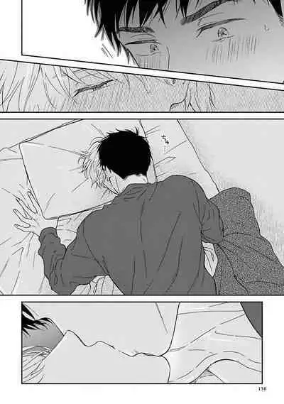 [Rakuta Shouko] Ameagari no Bokura ni Tsuite | 雨后的我们 Ch. 7-12 [Chinese] [Digital]