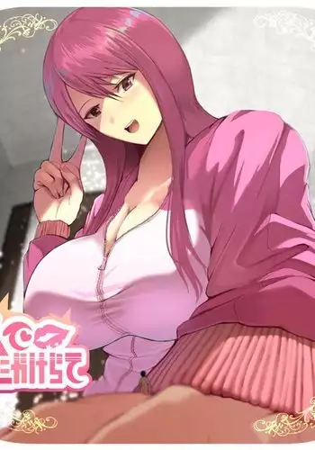 CG [fantia] [マブ会 (激マブ助)] 爱丽丝
