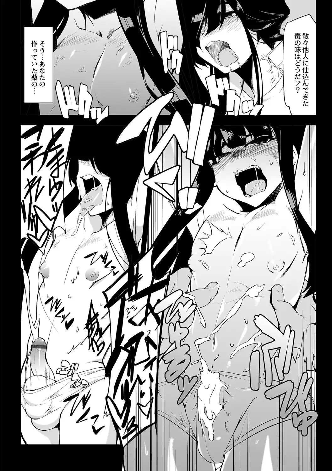 Tsuyokute Ookii Futanari Kanojo