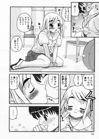 COMIC P-mate Vol.02