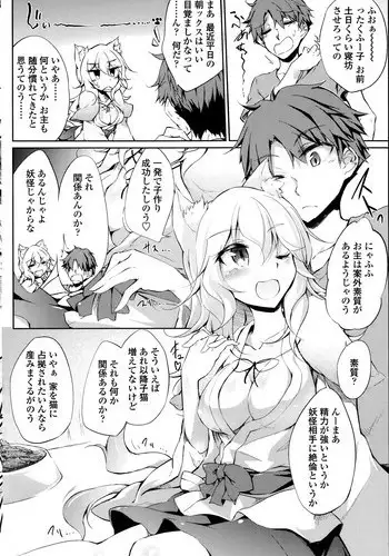 ①冬コミ新刊ってこんなエッチな本を!!