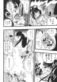 [Kurita Yuugo] Shoujo wa Inu no Yume o Miru - The Girl Dreams Dogs