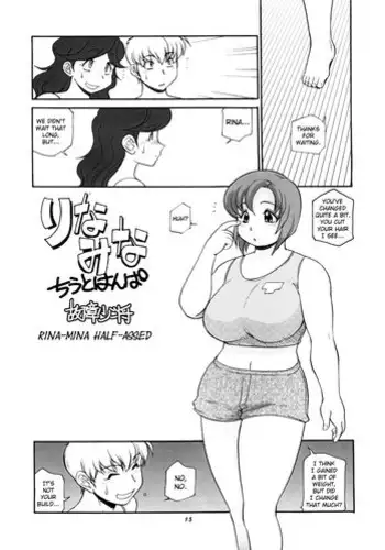 (C78) [P Shoukai (Koshow Showshow)] Rina-Mina Minna no Ouzon? | Rina-Mina Everyone's big loss? (Momo-an 24) [English] [Qaqtusman]