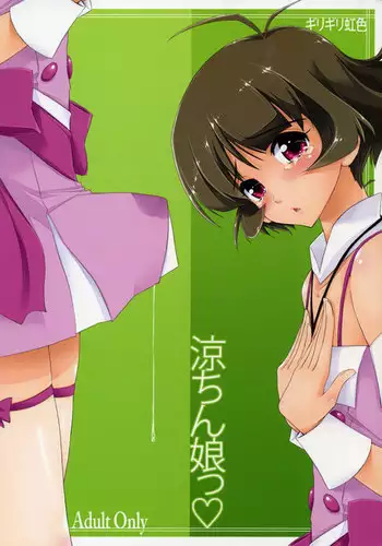 [アブジャン (ロジャー・マンゴー)] 床上手のT.K.G.～マジックミラー越しの中出しチ○ポ食い ～ (からかい上手の高木さん)[中国翻译]