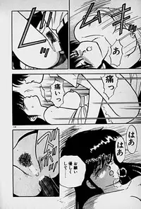 [Morisawa Toshio] Houkago Dokkin Date