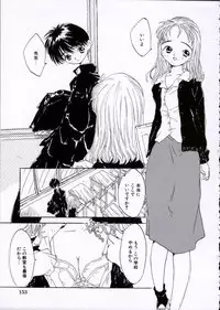 [Rie-chan 14-sai] Imadokino Kataomoi