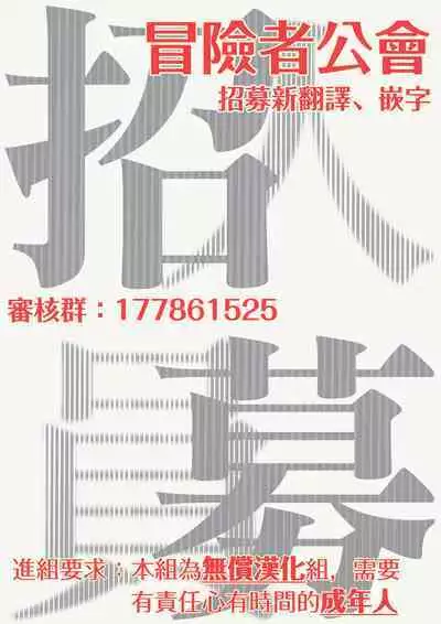 [Nagisa Eiji] Kabukichou Bad Trip 2 | 歌舞伎町 Bad Trip 2 Ch. 4-6 + 番外 + BL Award 访谈1-2+周年特典 + CD特典 [Chinese] [Digital] [完结]