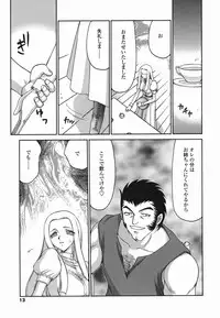 [Taira Hajime] W.W.L