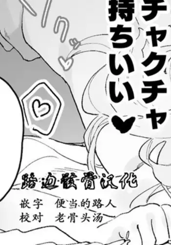 外部家族子作り計画
