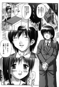 COMIC XO 2007-08 Vol. 15