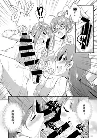 (C87) [Kaguya Hime Koubou (Gekka Kaguya)] THE iDOL M@STURBATION (THE IDOLM@STER) [Chinese] [沒有漢化]
