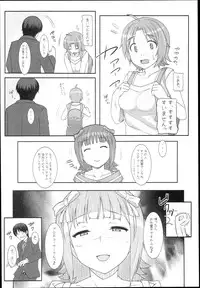 (C89) [Hidebou House (Hidebou)] Sweet & Melting (THE IDOLM@STER)