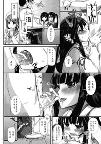 (C89) [Digital Lover (Nakajima Yuka)] D.L. action 100 (Kantai Collection -KanColle-) [Chinese] [屏幕髒了漢化]