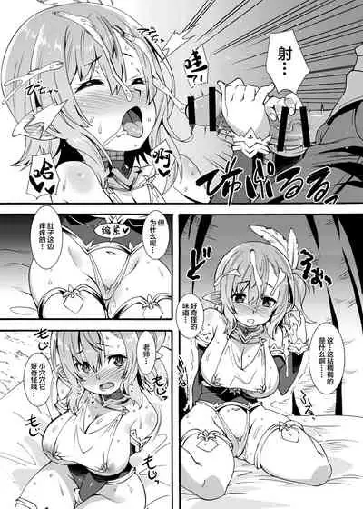 Sukebe Elf Tanbouki