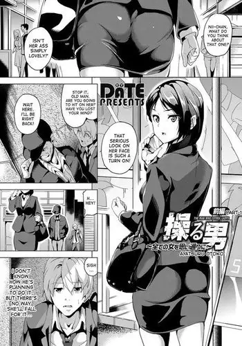 [愚直屋]おジャ魔女お○ぷ･完全肛略ガイドブック