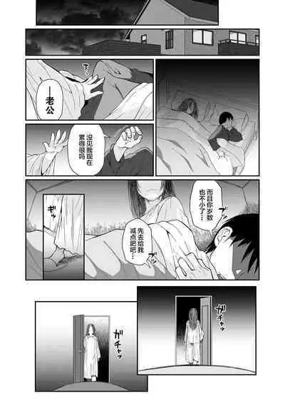 Hissatsu Onee-san 2 | 必殺大姐姐2