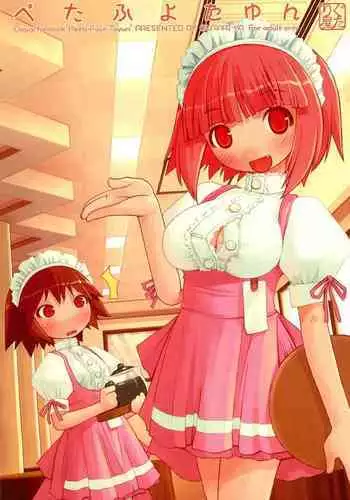 売春妻続編 夫婦の絆 RJ076848