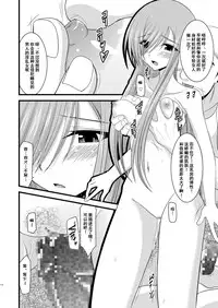 [valssu (Charu)] Melon ga Chou Shindou! R2 (Tales of the Abyss) [Chinese] [流星汉化] [Digital]