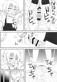 [Kawaisouko (Umiyume)] Marikan I (Touhou Project) [Digital]