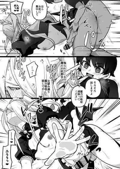 [Ichino Milk] Mazoku no Onii-san o Juujun Maid-san ni suru Hanashi