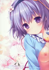 (COMIC1☆7) [KINOKONOMI (konomi)] Satori-chan ga Osananajimi Dattara ～Ohanami date hen～ (Touhou Project)