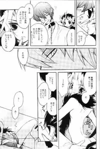 (C68) [Rapan (Himuro Shizuku)] Shirohebisan to Kuronekokun 3 | White Snake & Black Cat 3 (Yu-Gi-Oh!)