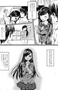 COMIC Penguin Club Sanzokuban 2015-07