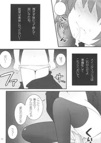 (C81) [SimaSima System (Nagisawa You)] SimaColle 3 - SimaSima System Collection Vol 3 (Various)