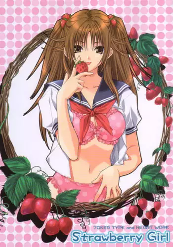 [Scramble Egg] Ichigo Shiroppu (To Heart 2)