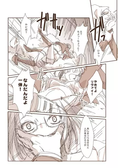 哭く女哭く男