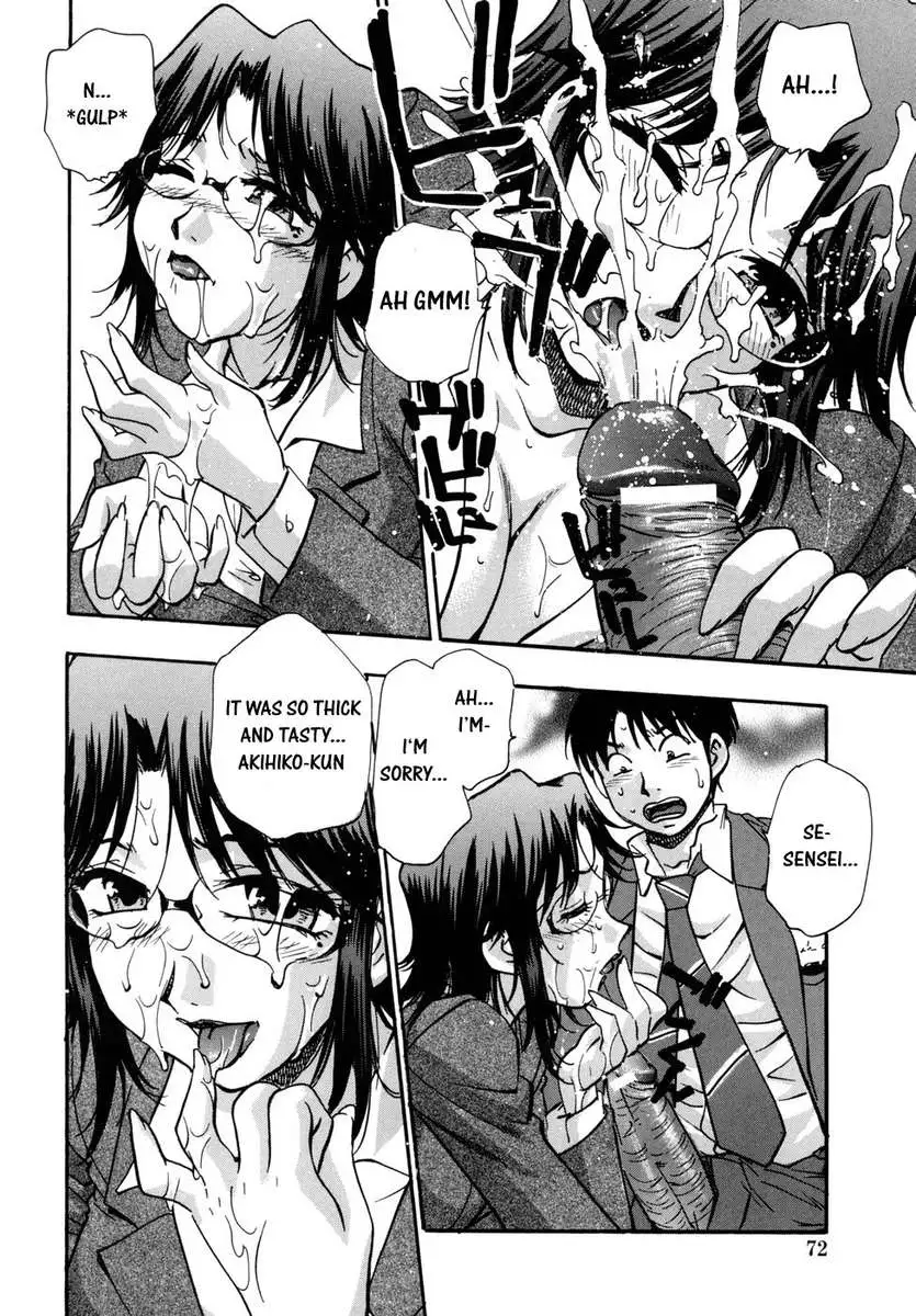 Hounyuu Hyakkei