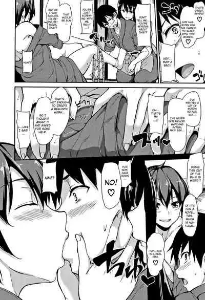 Yukemuri Harem Monogatari Ch. 1-4