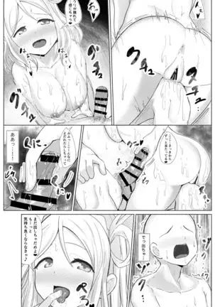 e-rn fanbox short love live doujinshi collection