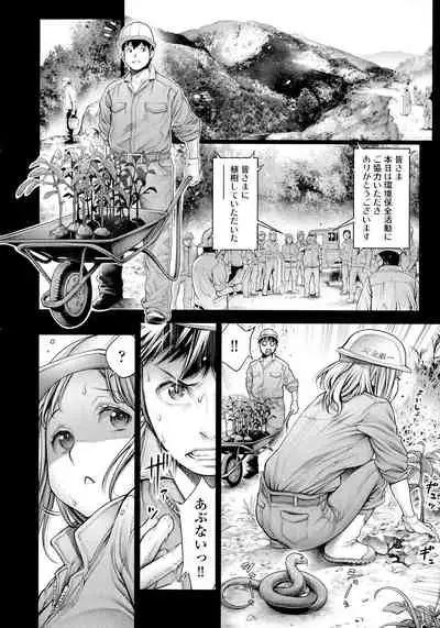 Imamadede Ichiban Yokatta Sex