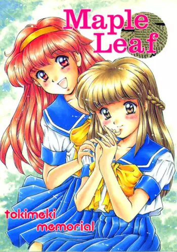 [Mori Takuya] Nettou [English] [CGRascal]
